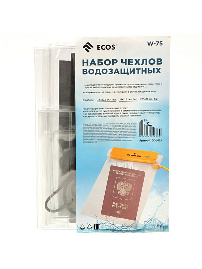 Набор чехлов S, M, L, Ecos, W-75, 006475