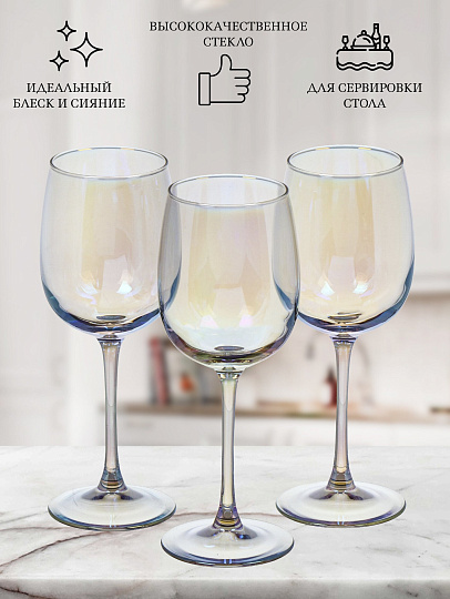 Бокал для вина, 420 мл, стекло, 3 шт, Glasstar, Васильковый, RNVS_8166_11