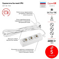Удлинитель бытовой 3 гнезда, 5 м, ПВС, 3х0.75 мм², с заземлением, 10 А, Эра, UX-3e-5m, Б0038576