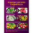 Лента светодиодная для растений, 18 Вт, IP65, 2 м, Эра, FITO-Strip Light-RB, Б0057282 - фото 7