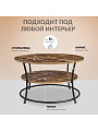 Столик журнальный 80х80х45 см, ДСП+сталь, с полкой, Лофт, LCT80BX - фото 3