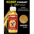 Колер краска, Palizh, №1001, золото, 100 мл