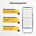 Сушилка для белья напольная, 19.6 м, 173×55×110 см, складная, 18 прутьев, серебристая, YS-IADR002 - фото 12