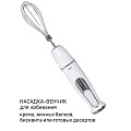 Блендер погружной 1200 Вт, 2 скорости, турбо режим, JVC, JK-HB5122, белый - фото 8