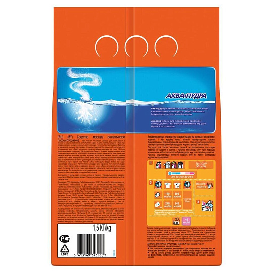 Стиральный порошок Tide, 1.5 кг, автомат, для белого белья, Альпийская свежесть