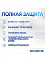 Зубная паста Sensodyne, Мгновенный эффект длительная защита, 75 мл - фото 8