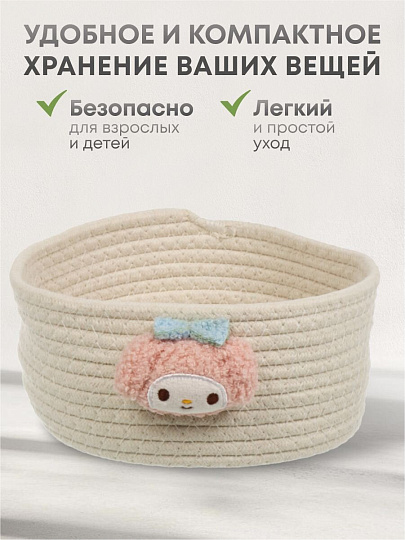 Корзина 19х10 см, круглая, плетеная, в ассортименте, Y4-8689