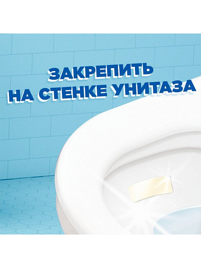 Стикер чистоты для унитаза Туалетный Утенок, Морской, 3 шт