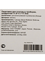 Подставка для столовых приборов, металл, квадратная, 11х11.1х17.5 см, Daniks, WK810775 - фото 6