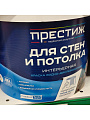 Краска водно-дисперсионная, Престиж, W3 ВД-АК-212, акриловая, интерьерная, матовая, супербелая, 4.5 кг - фото 2