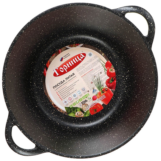Кастрюля алюминий, антипригарное покрытие, 5 л, Горница, Гранит волна, к2731аг