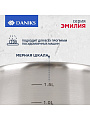 Набор посуды нержавеющая сталь, 6 предметов, кастрюли 2.8, 5л, ковш 2л, индукция, Daniks, Эмилия, CW-W075-SE - фото 4