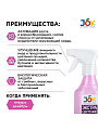Удобрение Экстра цветение, для орхидей, с распылителем, минеральное, жидкость, 400 мл, Joy - фото 2