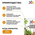Удобрение Активатор, корнеобразование для растений, 2 шт, таблетки, Joy - фото 2