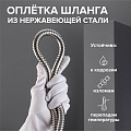 Шланг для душа, ИМП-ИМП, 150 см, РМС, SH 01 - фото 3