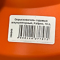 Опрыскиватель садовый аккумуляторный, Kalipso, 10 л, свинцово-кислотный, 1.3 А.ч, 12 В, пластик, KF-10L-1С - фото 13