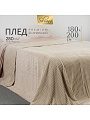 Плед 2-спальный, 180х200 см, велсофт жаккард, 100% полиэстер, Silvano, Монако Квадраты, бежевый - фото 7