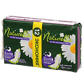 Прокладки женские Naturella, Ultra Camomile Night Plus Ромашка, ночные, 12 шт