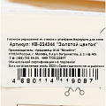 Верхушка на елку Золотой цветок 74, стекло, КВ-224244 - фото 3