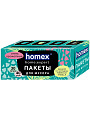 Пакеты для мусора 30 л, 40 шт, 7 мкм, ароматизация, 48х55 см, Homex, Очень ароматные, 0801, бирюзовые - фото 8