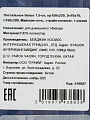 Постельное белье 1.5-спальное, простыня 150x200 см, 2 наволочки 70х70 см, пододеяльник 150х200 см, Майская ночь, страйп-полисатин, темно-синее - фото 9