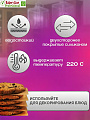 Бумага для выпечки, 38 см, силиконизированная, 50 м, Bakery Line, 400121 - фото 8
