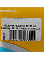 Лодочка надувная 98х66 см, Bestway, 34103, 1-мест, с тентом, в ассортименте - фото 6