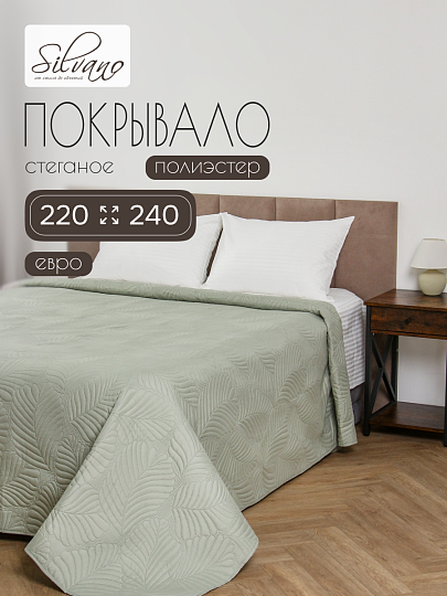 Покрывало евро, 220х240 см, 100% полиэстер, стеганое, Silvano, Фауна, пудрово-зеленое