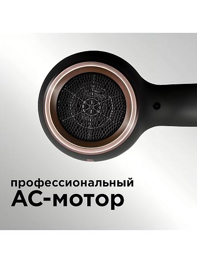 Фен Редмонд, 2000 Вт, ионизация, 4 режима, 2 скорости, насадка концентратор, черный, CB526