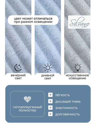 Плед евро, 200х220 см, микрофибра, 100% полиэстер, Silvano, Милан, лед