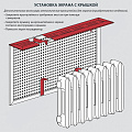 Крышка для экрана радиатора, МДФ, 900х170 мм, дуб винтаж, Стильный Дом, v546896 - фото 2