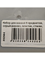 Набор для ванной 6 предметов, серый/дерево, пластик, стакан, подставка для зубных щеток, дозатор для мыла, A350054 - фото 13