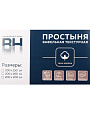 Простыня-плед евро, 200х200 см, 100% хлопок, вафельная ткань, 210 г/м2, Волшебная ночь, Полынь - фото 8
