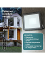 Прожектор светодиодный, Эра, LPR-023-0-65K-070, 70 Вт, 6500 К, IP65, 5600 Лм, уличный, Б0052025 - фото 3