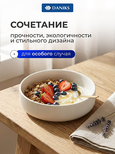 Тарелка суповая, керамика, 18 см, Тесса, Daniks, 2601013, белая