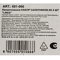 Набор салатников стекло, круглый, 5 шт, 0.3, 1.6 л, Lines, Lefard, 691-066 - фото 5