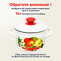 Кастрюля эмалированная сталь, 2 л, крышка сталь, белый с декором в асс, цилиндрическая, Керченский металлургический завод, 41704-102/6 - фото 8