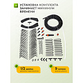 Набор для капельного полива от емкости, на 60 растений, 9 м, Жук, 4718-00 - фото 10