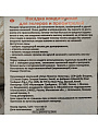 Насадка кондитерская для эклеров и профитролей, 7.5х1.8 см, навеска, Мультидом, DA8-168 - фото 3