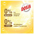Стиральный порошок Dosia, 4 кг, автомат, для цветного белья, Optima Color - фото 2
