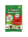 Удобрение Стимул, антистресс, жидкость, 10 мл, Зеленая аптека Садовода