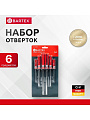Набор отверток 6 предметов, Bartex, PH 0,1,2/ SL 3,5,6, ручка пластиковая, CrV сталь, блистер