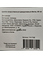 Перо декоративное 60 см, искусственное, серое, Y4-7168 - фото 3
