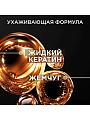 Шампунь Глисс Кур, Экстремальное Восстановление, 400 мл - фото 2