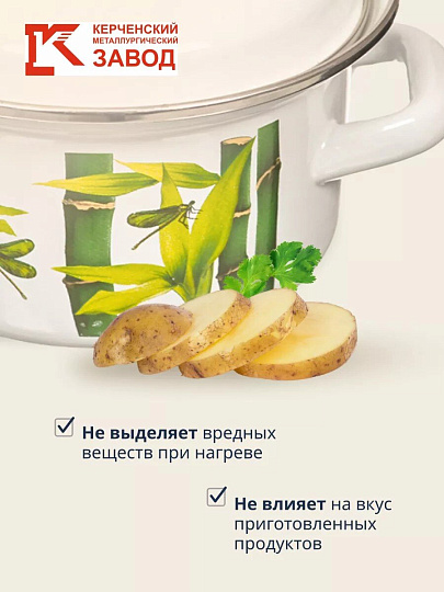 Кастрюля эмалированная сталь, 1 л, крышка сталь, цилиндрическая, Керченский металлургический завод, 42304-072/6, в ассортименте