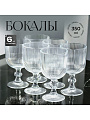 Бокал для вина, 350 мл, стекло, 6 шт, Daniks, Грани, Y4-6561