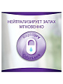 Прокладки женские Always, Незаметная защита Normal Light, 10 шт, впитывающие, для взрослых, 0001040516 - фото 5