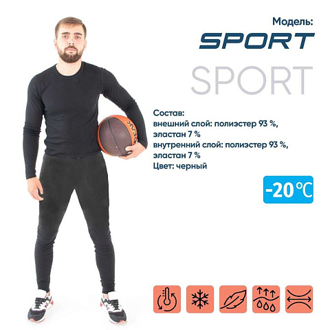 Термобелье Следопыт, Sport, до -20°С, 52, PF-TU-53