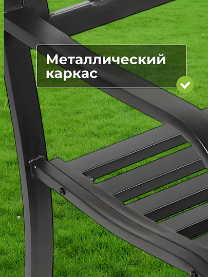 Скамейка 127х60х90 см, стальная труба, в ассортименте, Аврора, C010099