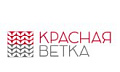 Красная ветка